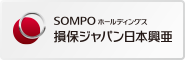 損害保険ジャパン日本興亜株式会社 「大切な人を想うと、防災を学びたくなる。」　防災人形劇＆体験型防災ワークショップを全国で展開、防災教育の普及に努めています。