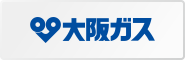 大阪ガス株式会社 ガスインフラの地震防災対策を紹介。また、社会貢献活動の一環として、防災を楽しく学べる小学生向けの冊子「考える防災教室」を無料で配布しています（供給圏内のみ）。